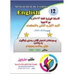 English